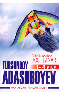 «Osmon qaydan boshlanar» 