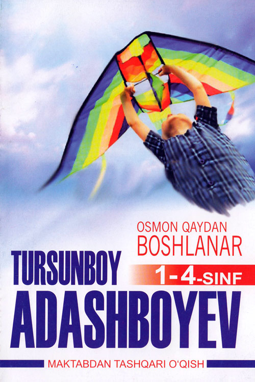 Osmon qaydan boshlanar muqovasi