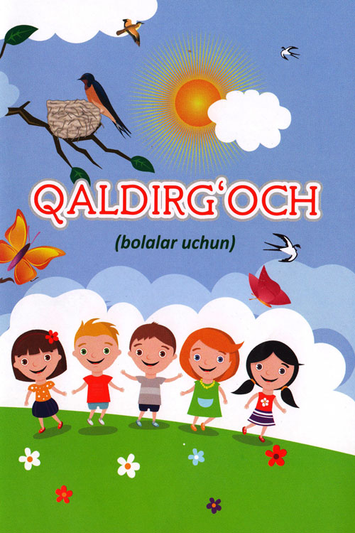 Qaldirgoch Qaldirgoch
