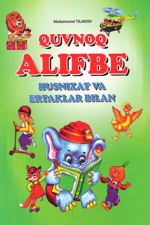 Quvnoq alifbe husnixat va ertaklar bilan muqovasi