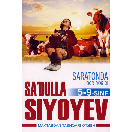 «Saratonda qor yog‘di»