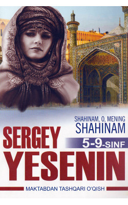 «Shahinam, o, mening Shahinam»