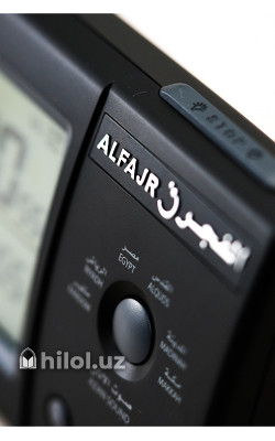  ALFAJR CT 11