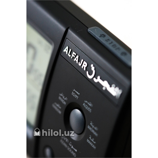  ALFAJR CT 11