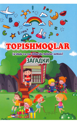 «Topishmoqlar»