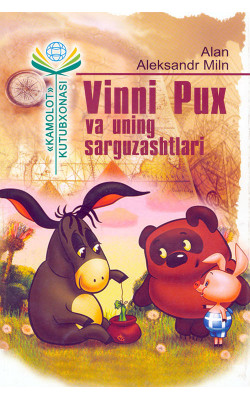 «Vinni Pux va uning sarguzashtlari»